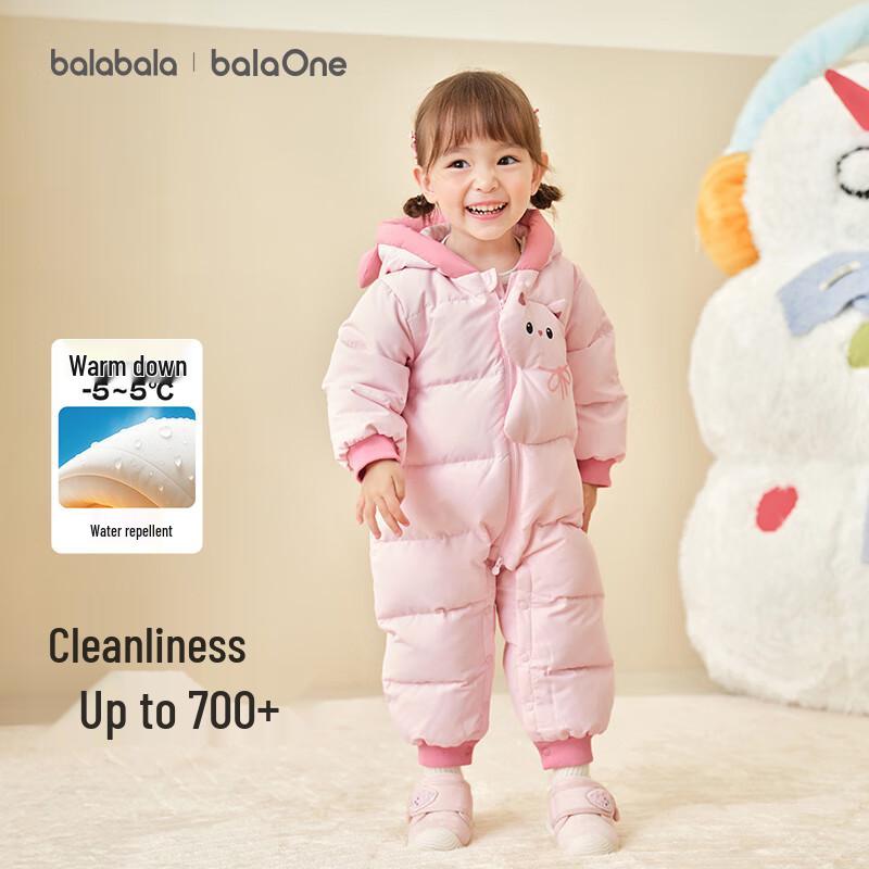 Balabala Baby Cute Animal Hooded Down Romper