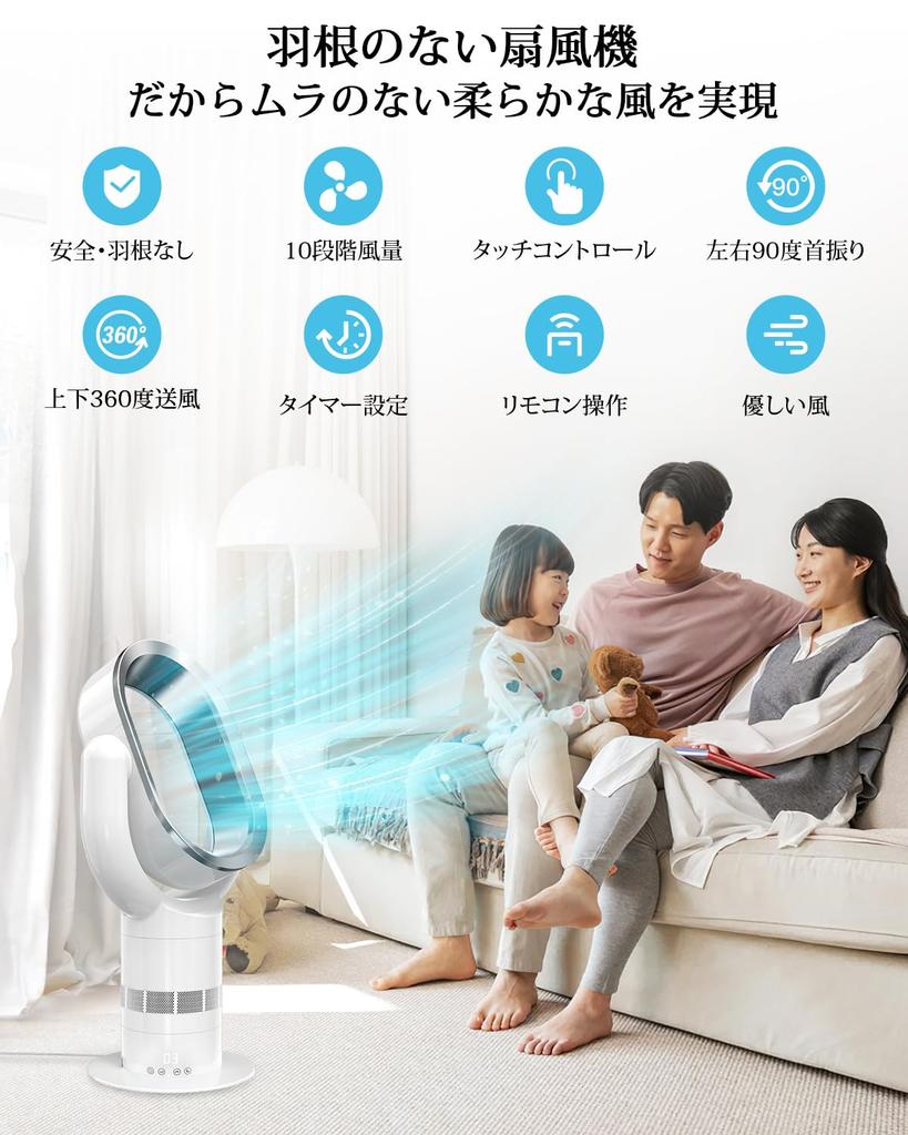 LAOGOT Electric DC Splashless Tower 10 Levels of Air Volume Adjustment Air Volume with One Adjustable Left and Cut Remote Control Gentle Energy Easy