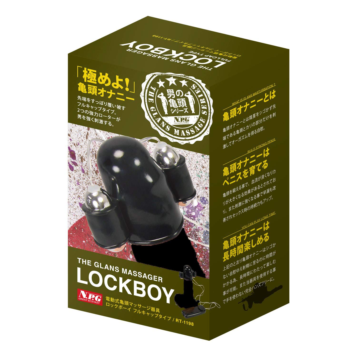 

Glans Series Rock Boy Full Cap Type для мужчин