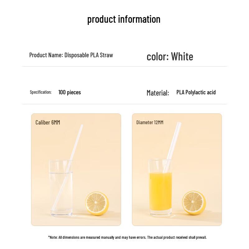 Si Wan Gong Li Biodegradable Disposable Straws & Stirrers