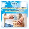 Cooling Time UV Stick 50g SPF50 PA++++ Water Resistance Fragrance-Free Sunscreen Waterproof