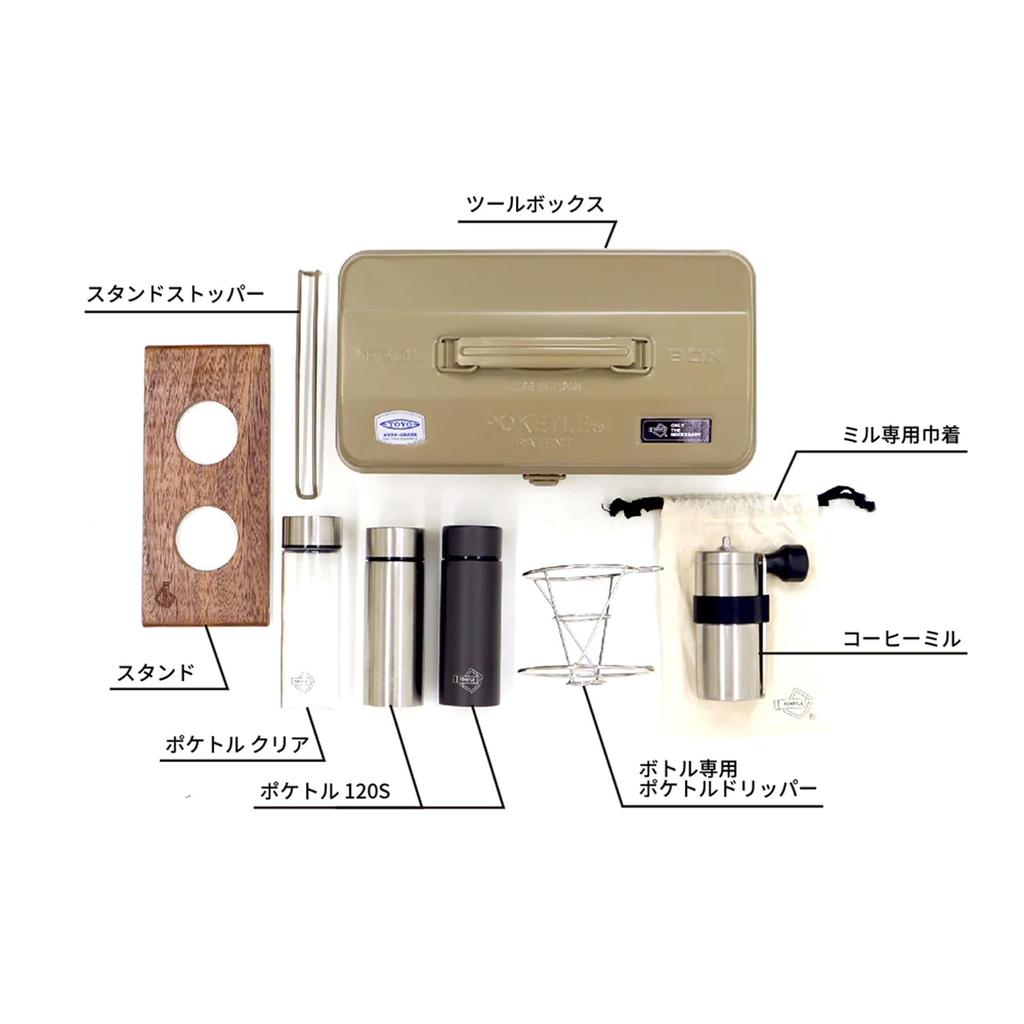 POKETLE Coffee Kit by Toyo includes a tool hand and coffee equipment set Steel, box, grinder, mill, filter, (beige)