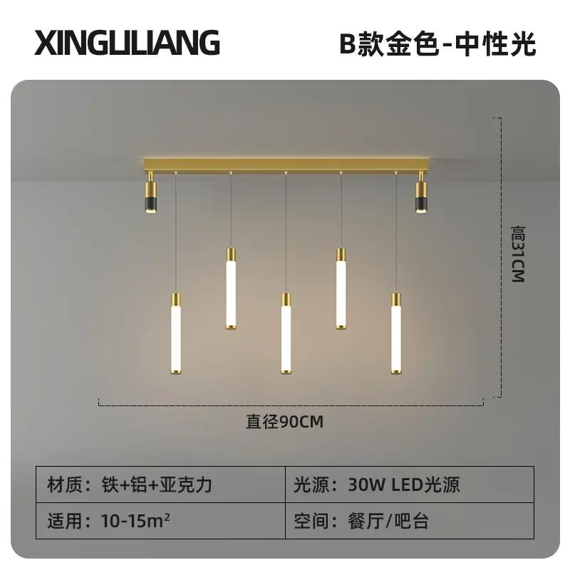 

Modern Nordic Led Chandelier For Dining Room Kitchen Living Room Bedroom Pendant Lamp Long Strip Spotlight Design Hanging Light warm light