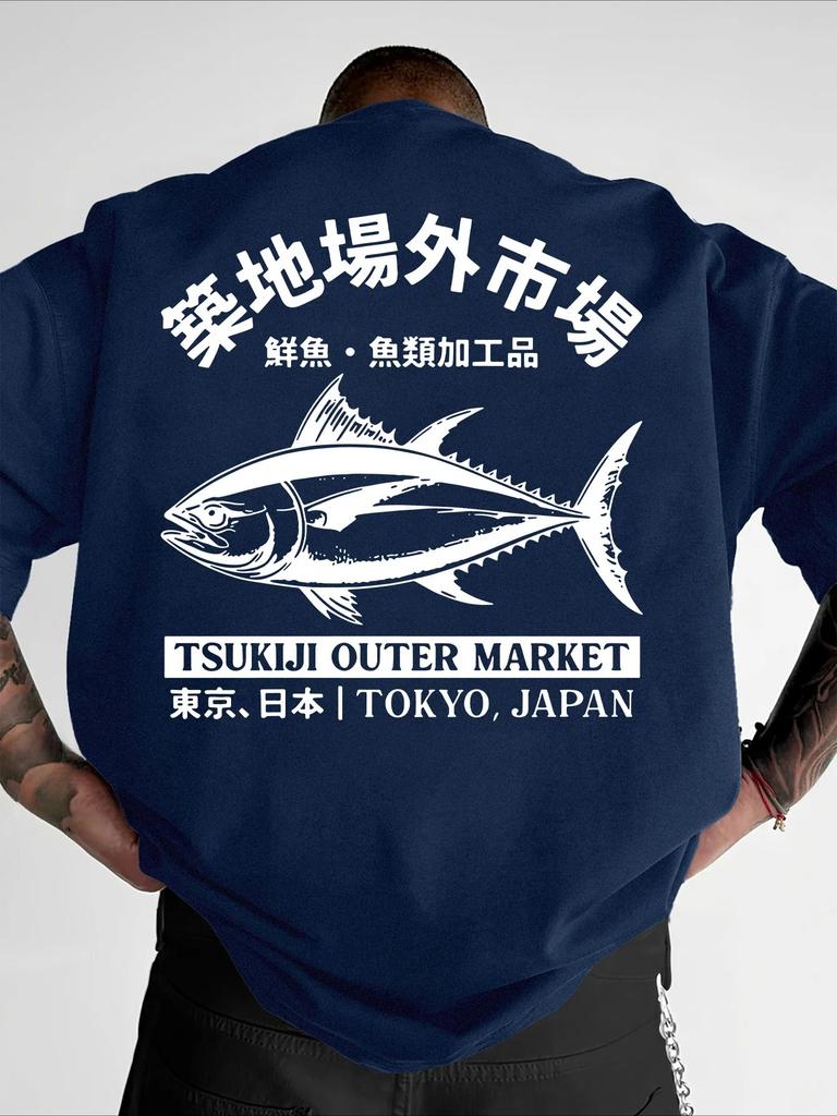Vintage Tsukiji Outer Market Unisexs T Shirt Fitness Cotton Tee Casual Oversized ONeck Summer Spring Loose Streetwear Top Unisex