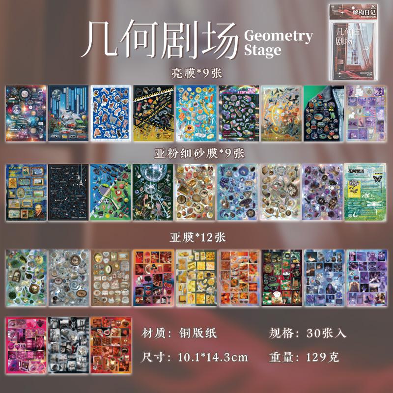 

30sheets Deconstruction Diary Series Kawaii Ins Flash Die Cutting Sticker Book DIY Diary Scrapbook Aesthetics Stationery Sticker