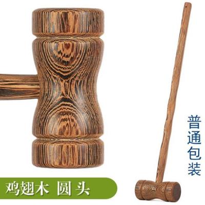 Health hammer multi-purpose massage wooden hammer with wooden handle health care stick universal male health care hammer