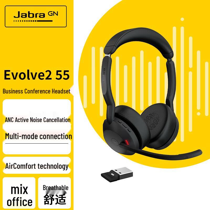 

Jabra Evolve2 55 MS Bluetooth Noise-Cancelling Headset (CN version)