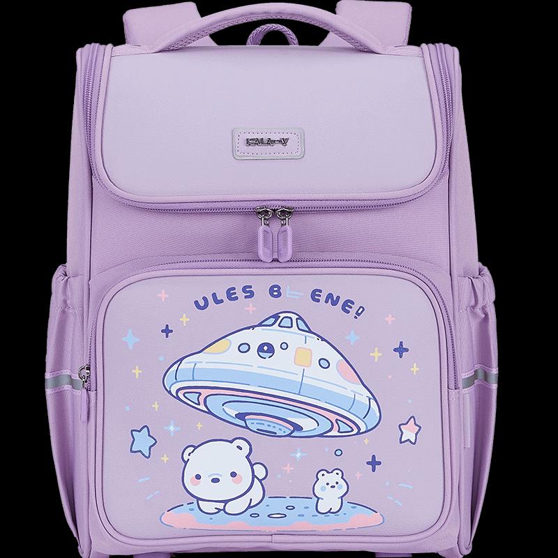 Kala Sheep X2201 Kids Antibacterial Decompression Backpack