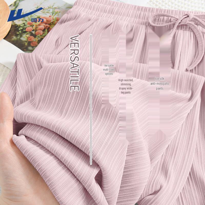 Warrior Women's Ice Silk Wide-Leg Pants