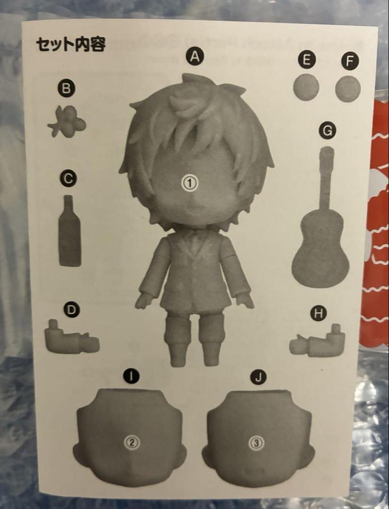 [USED] Hetalia Nendoroid Spain 2136