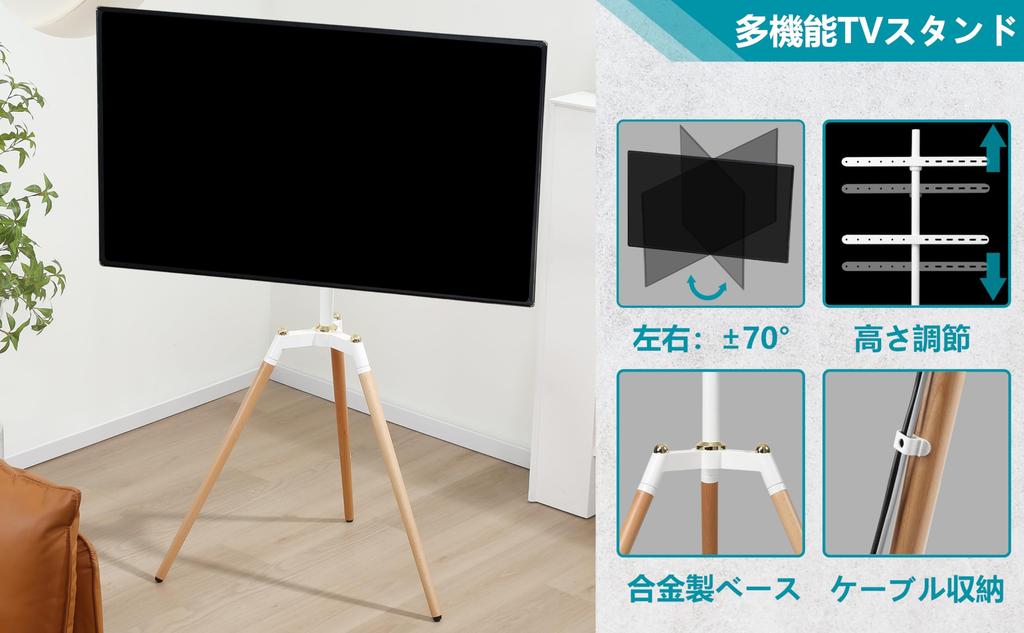 Fydeamer Easel TV Stand Tripod TV Stand Compatible with Inches Corner Free Standing VESA Standard Continuously Adjustable Height TV Mount Load