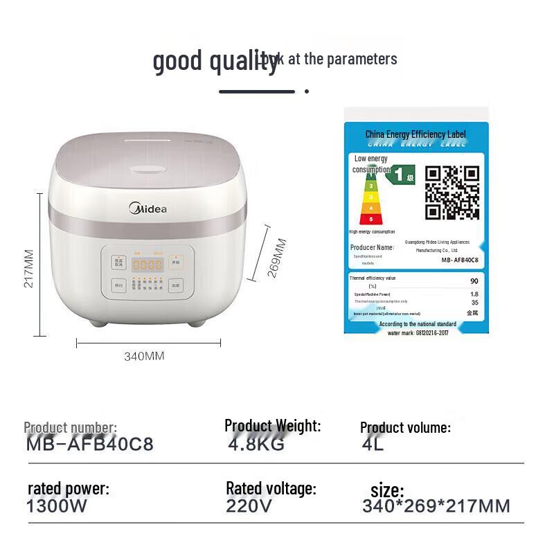 Midea IH Smart Electric Rice Cooker CN Plug (adapter Included)