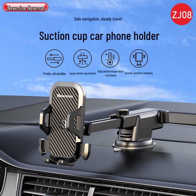 Newsmy ZJ08 Suction Cup Car Phone Holder