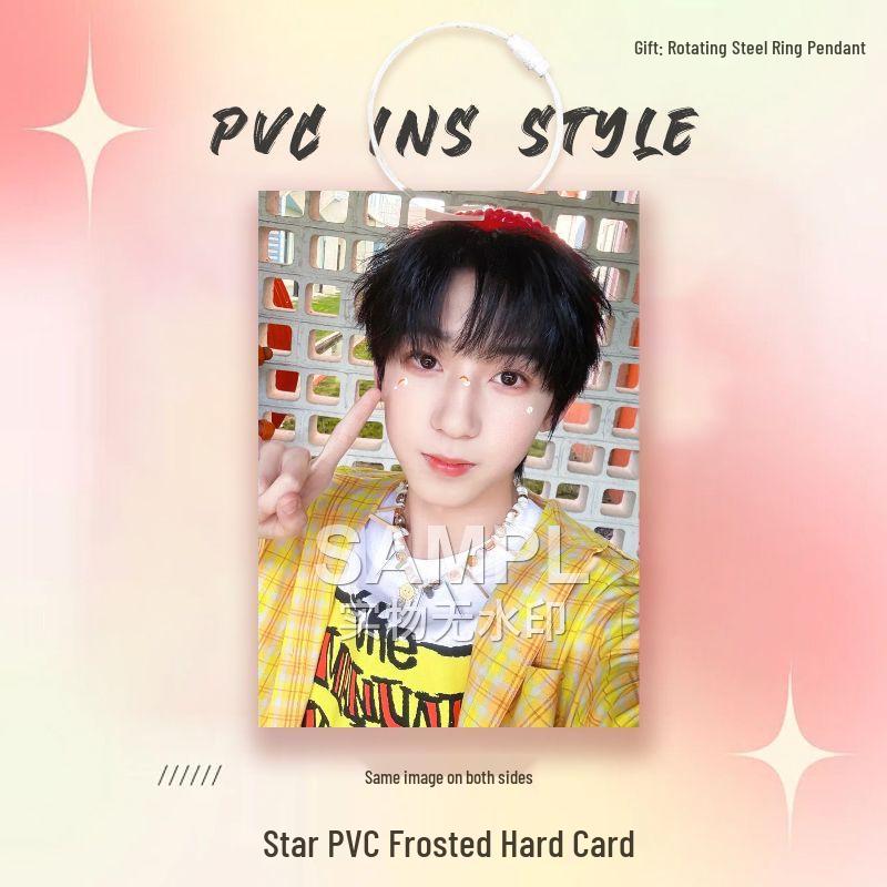 TF Vierte Generation Yang Bowen Stern PVC-Karte für Idol-Merchandise und Ita-Taschen-Dekoration.