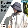 Basic Enchi Flutter Solid Foldable Chin Easy to Sun Pleated Hat with Linen Natural One Size Fits Black Hat, Strap, Carry, Protection, Ribbon, Blend,