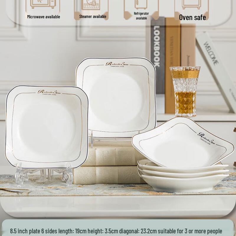 LIJIA KITCHENWARE Jingdezhen Gold-Rimmed Ceramic Square Dinner Plate