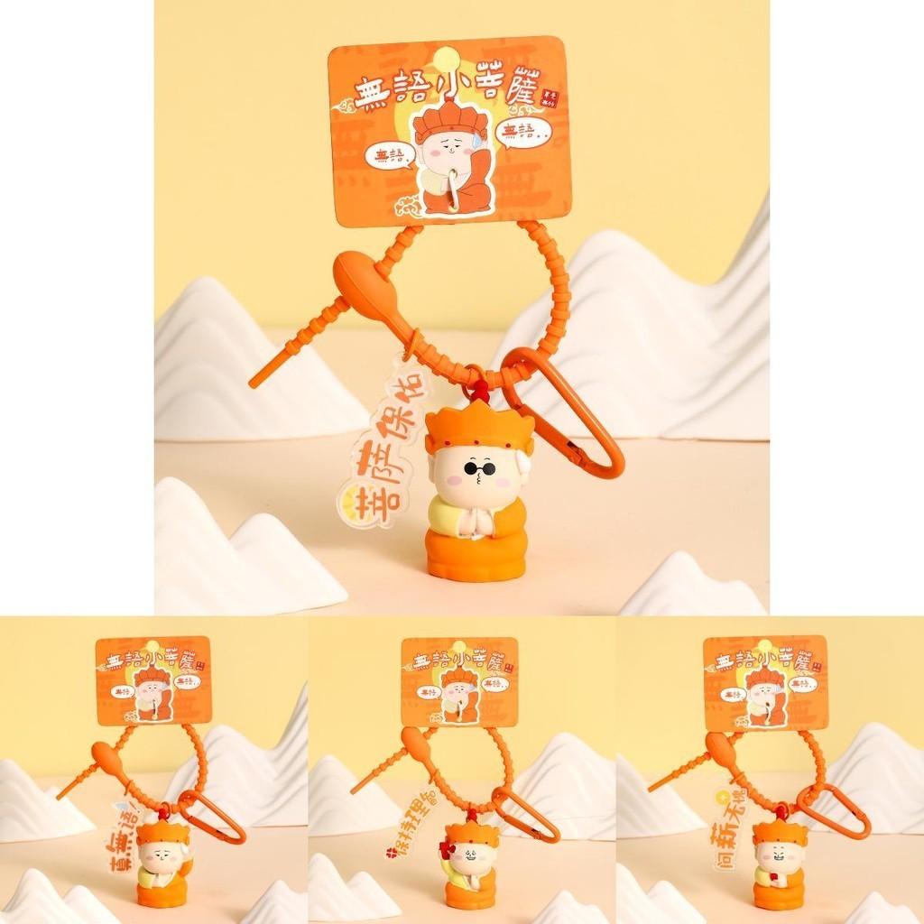 Original Resin Buddha Keychain Delightful Cartoon Pendant For All Occasions