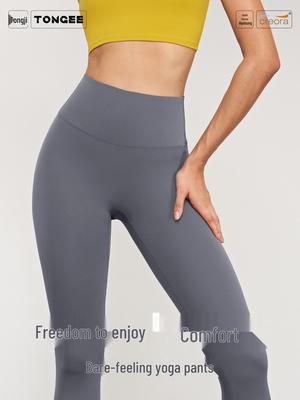 Peach High-Waist Tummy Control Yoga Pants for Women – Hip Lift Nine-Point Outdoor Sports Leggings