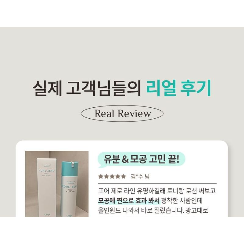 OBgE - Pore Zero Fresh All In One