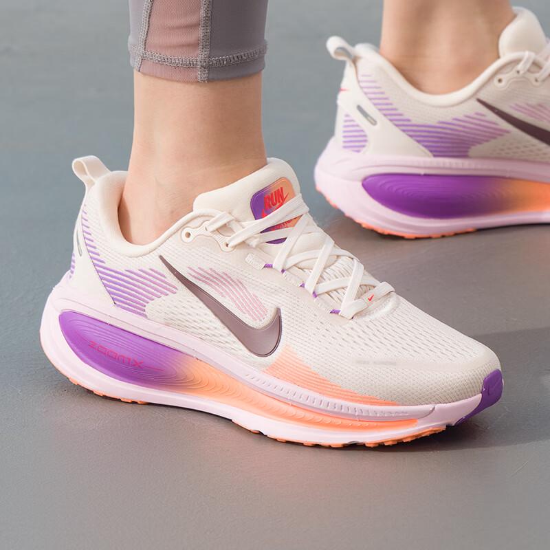 Nike Women's Vomero Running Shoes