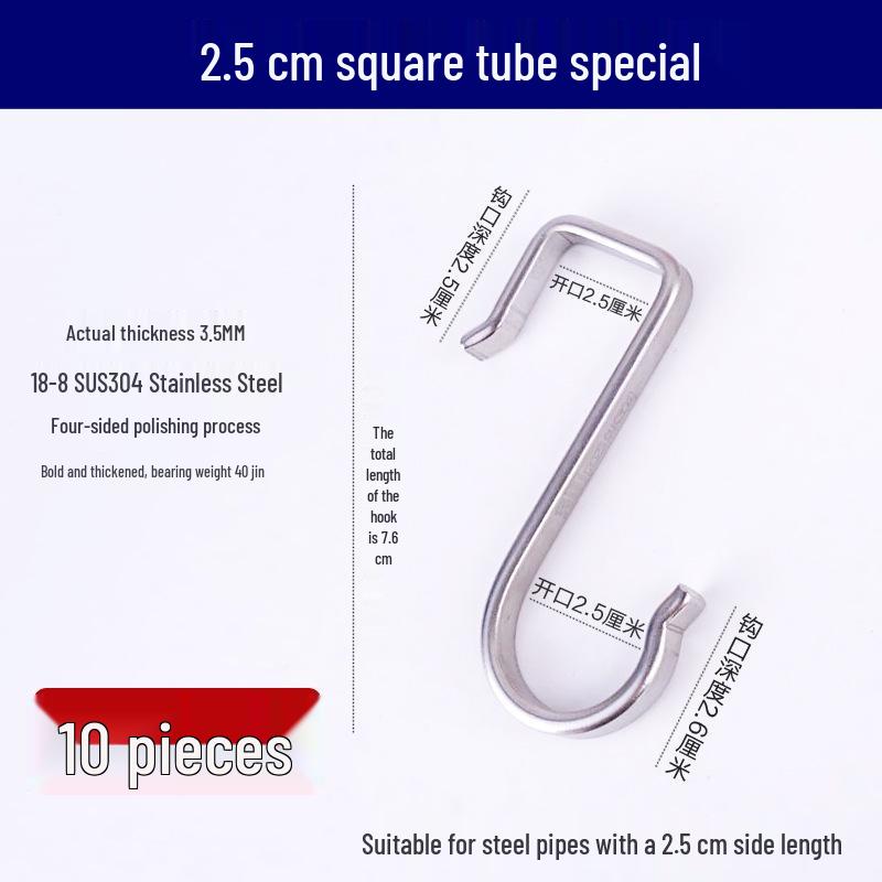 304 Stainless Steel S-shaped Hook for Kitchen, Bathroom, and Bedroom Use