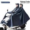 Electric Vehicle Motorcycle Raincoat - Anti-Heavy Rain, Enlarged, Thickened, Jacquard, for Single/Double Person with Leg Cover, Unisex