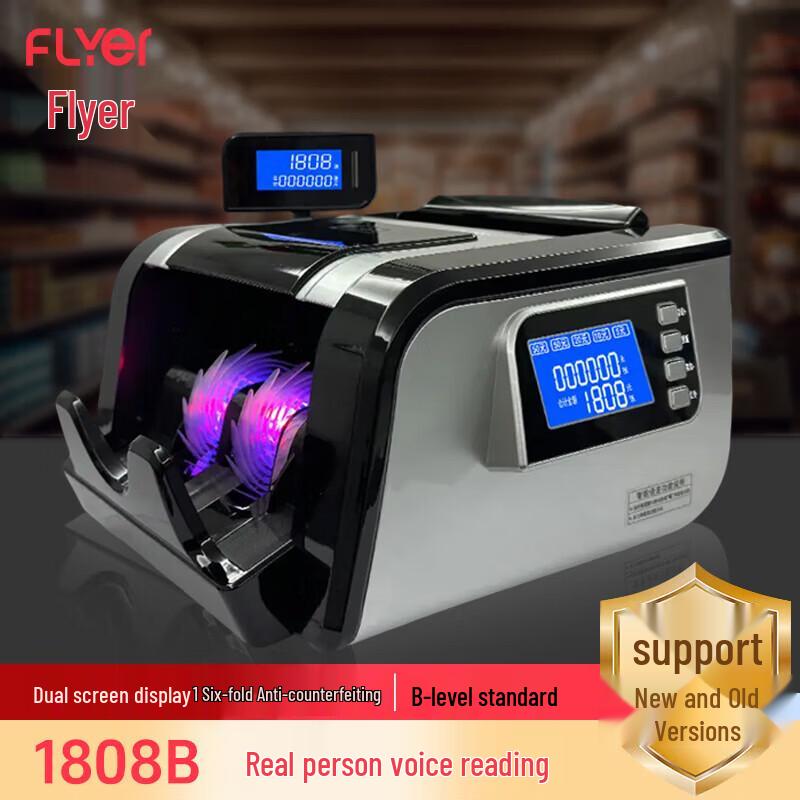 FLYER FL1808B Dual Display Money Counter & Detector CN plug (adapter included)