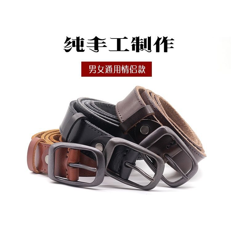 Belt Men'S Trendy First-Layer Cowhide Pin Buckle Belt Simple Casual Leather Belt Retro Women'S Belt Men'S Belt