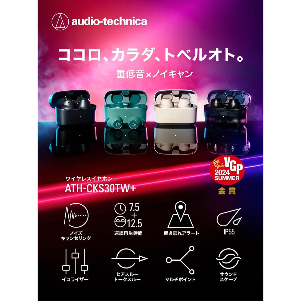 Audio-Technica ATH-CKS30TW+(E) Wireless Earbuds: Bluetooth, Noise Canceling, Deep Bass, Up to App...