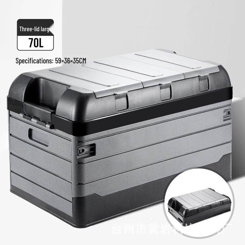 Car Trunk Storage Box