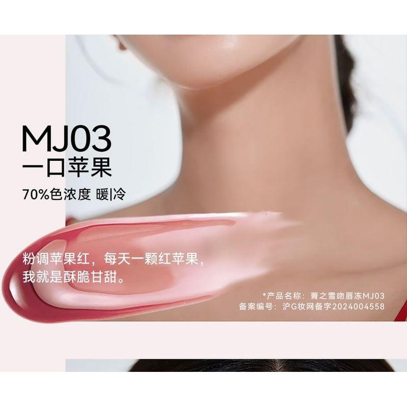 AZTK - MeltyKiss Jelly Gloss Lippenstift - 9 Farben