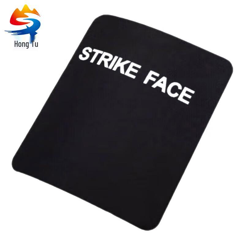 Hongtu Ballistic Plate