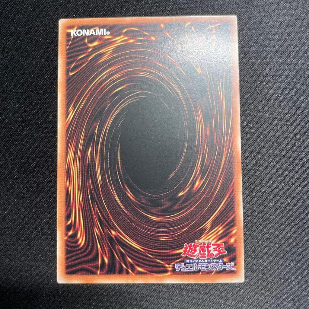 Used Yu-Gi-Oh! Spirit of the Maiden Dryad Asian Version Over Frame