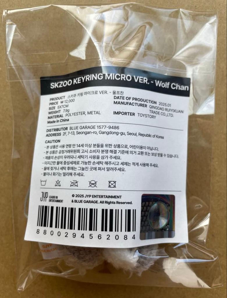 [USED] SKZOO Keyring Micro Wolf Chan (Bang Chan)