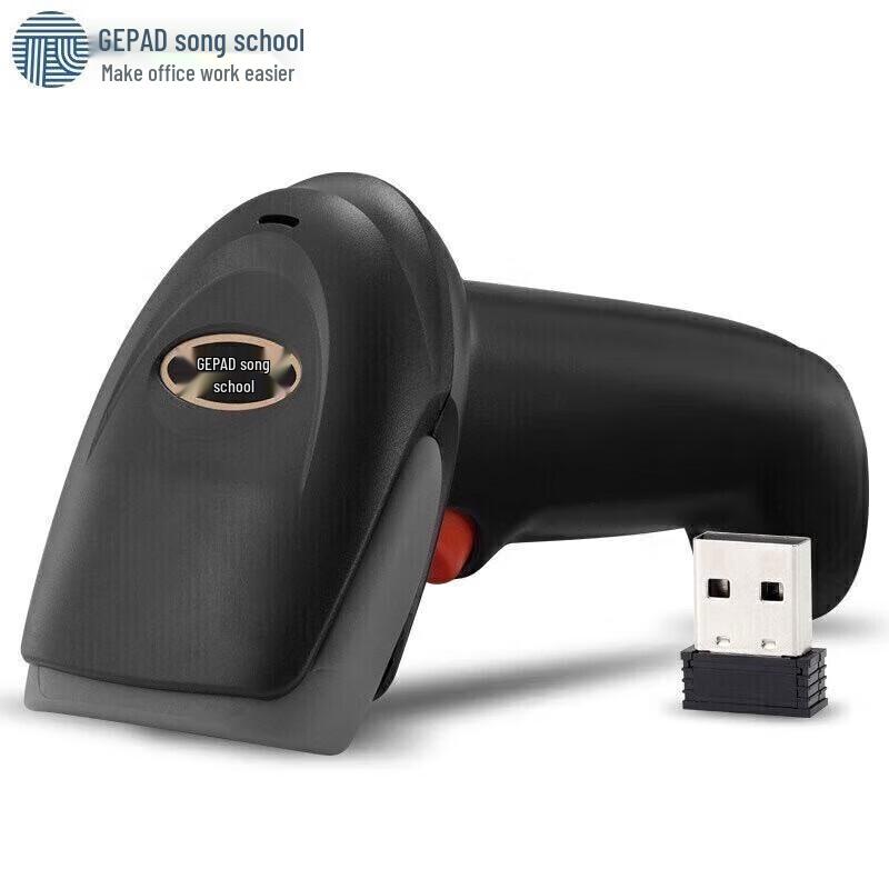 GePai W-620 Wireless QR Code Scanner