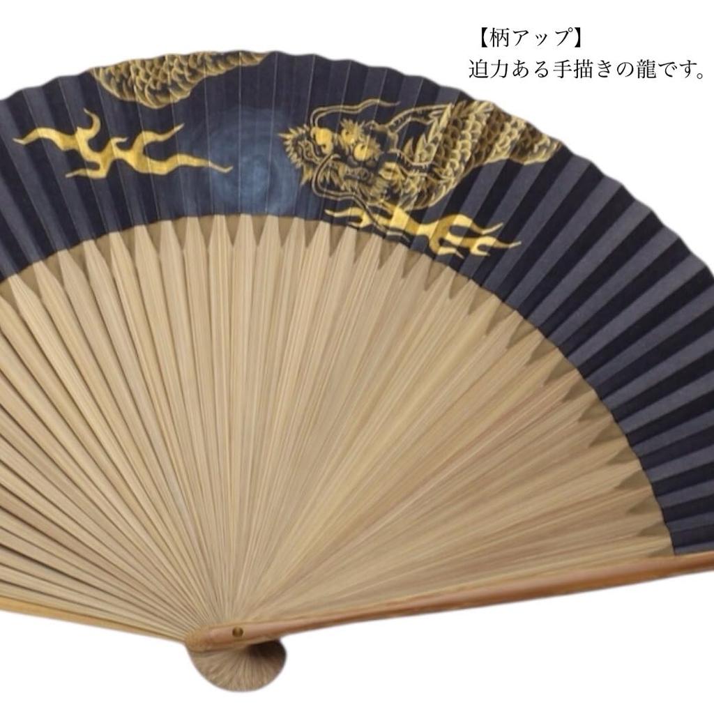 Kyoto Dragon Fan for Made In Paper Handcrafted by Japanese Kimono Long X Wide When Opened Hand-painted Men, Japan, Kyoto, Men's Fan, Double-Sided,