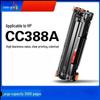 Compatible HP CC388A Large Capacity Toner Cartridge