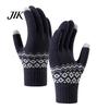 Wind Resistant Thermal Gloves for Outdoor Activities Knit Gloves, Thickened Velvet Lining And Elastic Ribbed Cuffs Winter Essential Cold Climate Warm