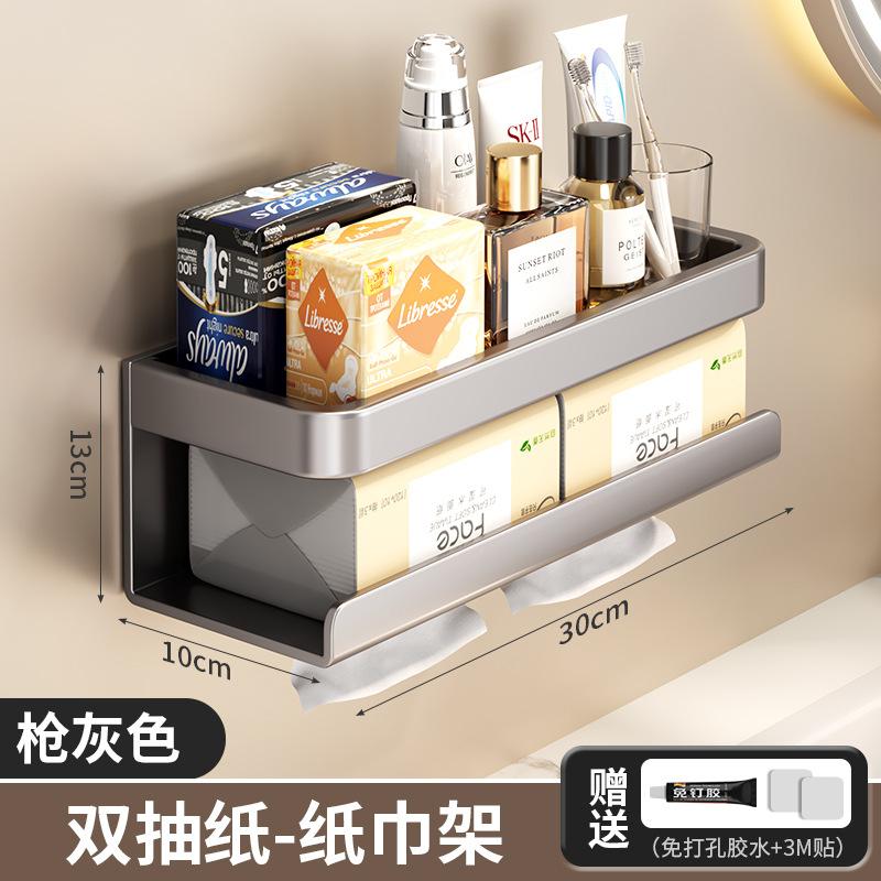 Uchwyt na papier toaletowy bez wiercenia, pojemnik na papier toaletowy, uchwyt na papier toaletowy do łazienki, półka do przechowywania papieru toaletowego