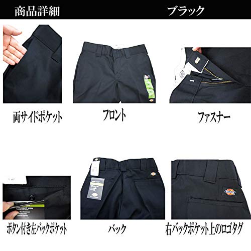 Dickies WP873 Low-Rise Pants (Imported) (Waist 28/Leg 30, Black)