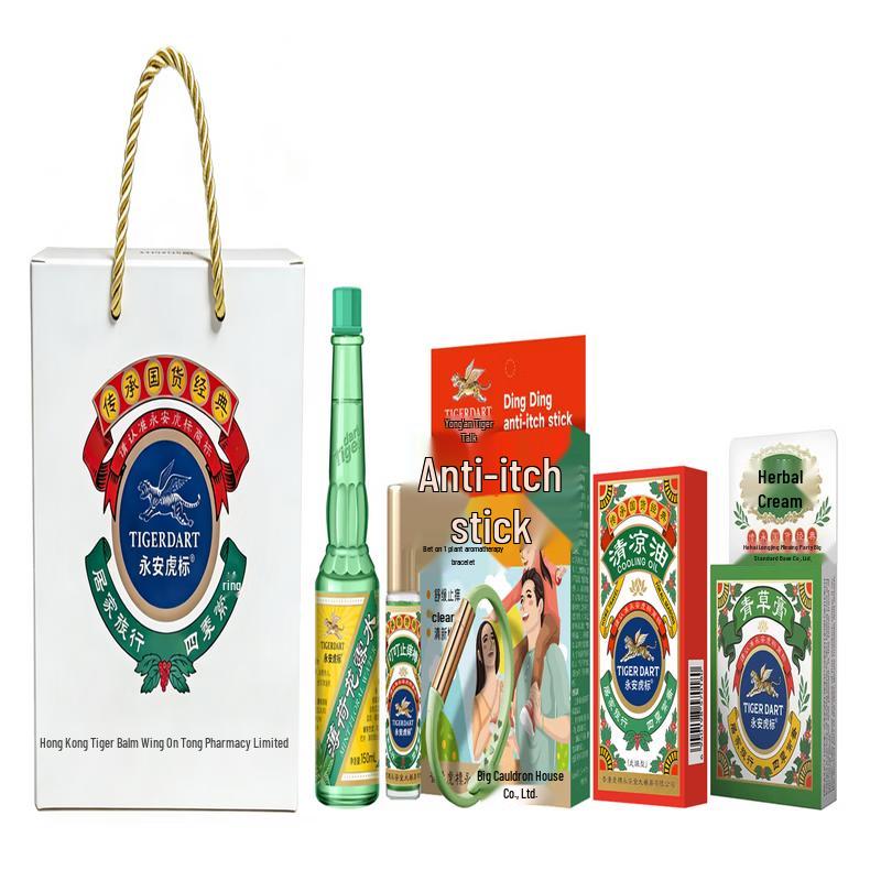 Yongan Tiger Brand Cooling & Mosquito Repellent Set