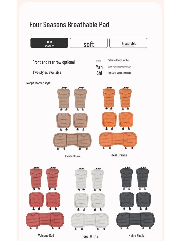 Luxury Nappa Leather Non-Slip Car Seat Cushions for Five-Seater - Thickened Design for Front and Rear Seats