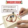 Spielzeuge, Einführungsspiel Tonton Sumo, Heimspiel, Holzspielzeug, Volkskunstspielzeug, Sumou, Sumo-Ringer, Tischspiel, Made in Japan [Nostalgie-Set] (Tonton Sumo)