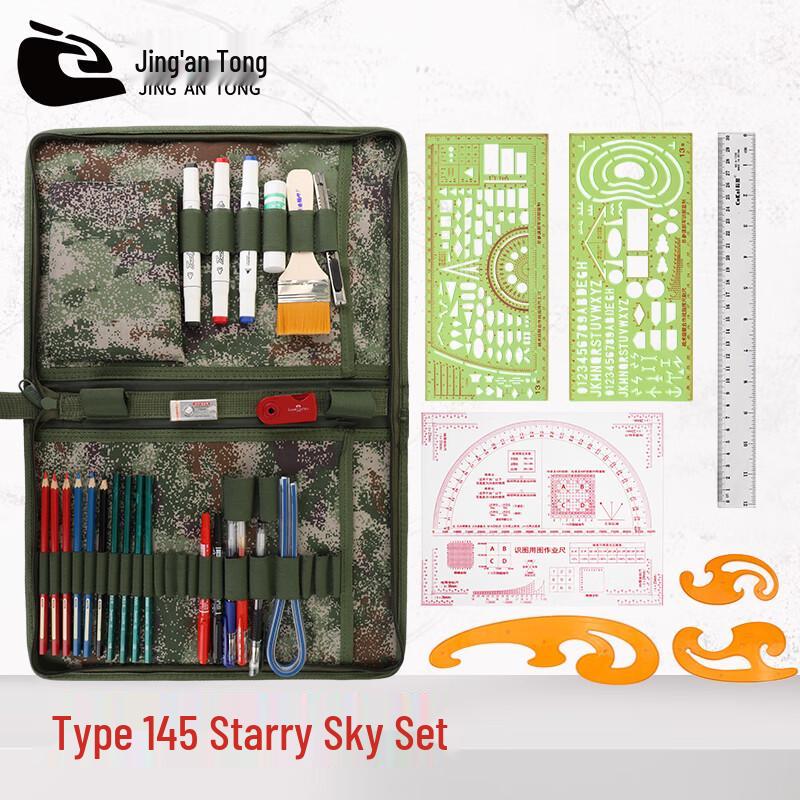 Tactical Terrain Mapping Tool Kit