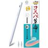 Takumi SaiCost Performance RevolutionStylus Pen iPadTouch PenCompatible Apple PenciliPad Pencil Compatible