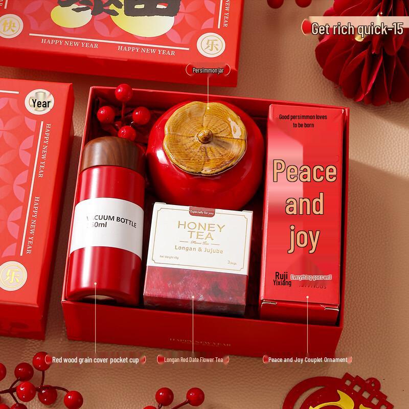 

Chinese New Year Prosperity Gift Box