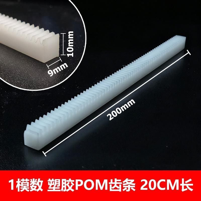 20cm/30cm POM Plastic Gear Rack with 1 Module 15T 3mm D Hole gear set N20 Motor Transmission Accessories gear rack set