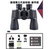 Binocoli 26x50 ad Alto Ingrandimento per Adulti Ottiche HD Ampio Campo Visivo Viaggi all'Aperto Concerti Birdwatching