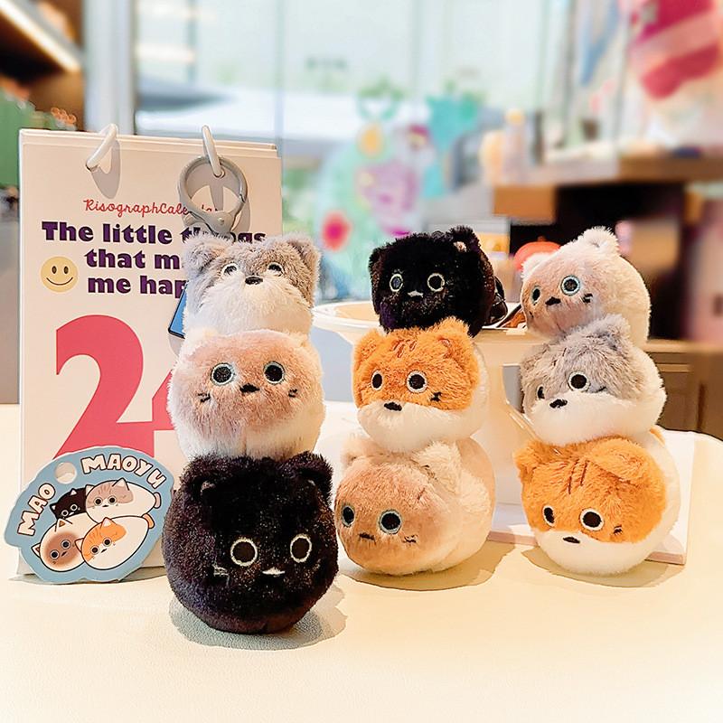 Chain Cat Plush Stacking Fun Plush Keychain Pendant Cute Small Pendant Gift