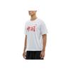 Anta Solid Color Logo Print Round Neck Casual T-Shirt Men Tops Pure-White 172130106-1